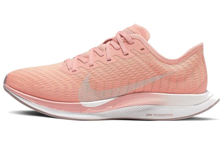Nike Zoom Pegasus Turbo 2 Pink Quartz Women's AT8242-600