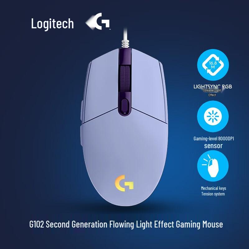 Logitech Игровая мышь G102 LIGHTSYNC