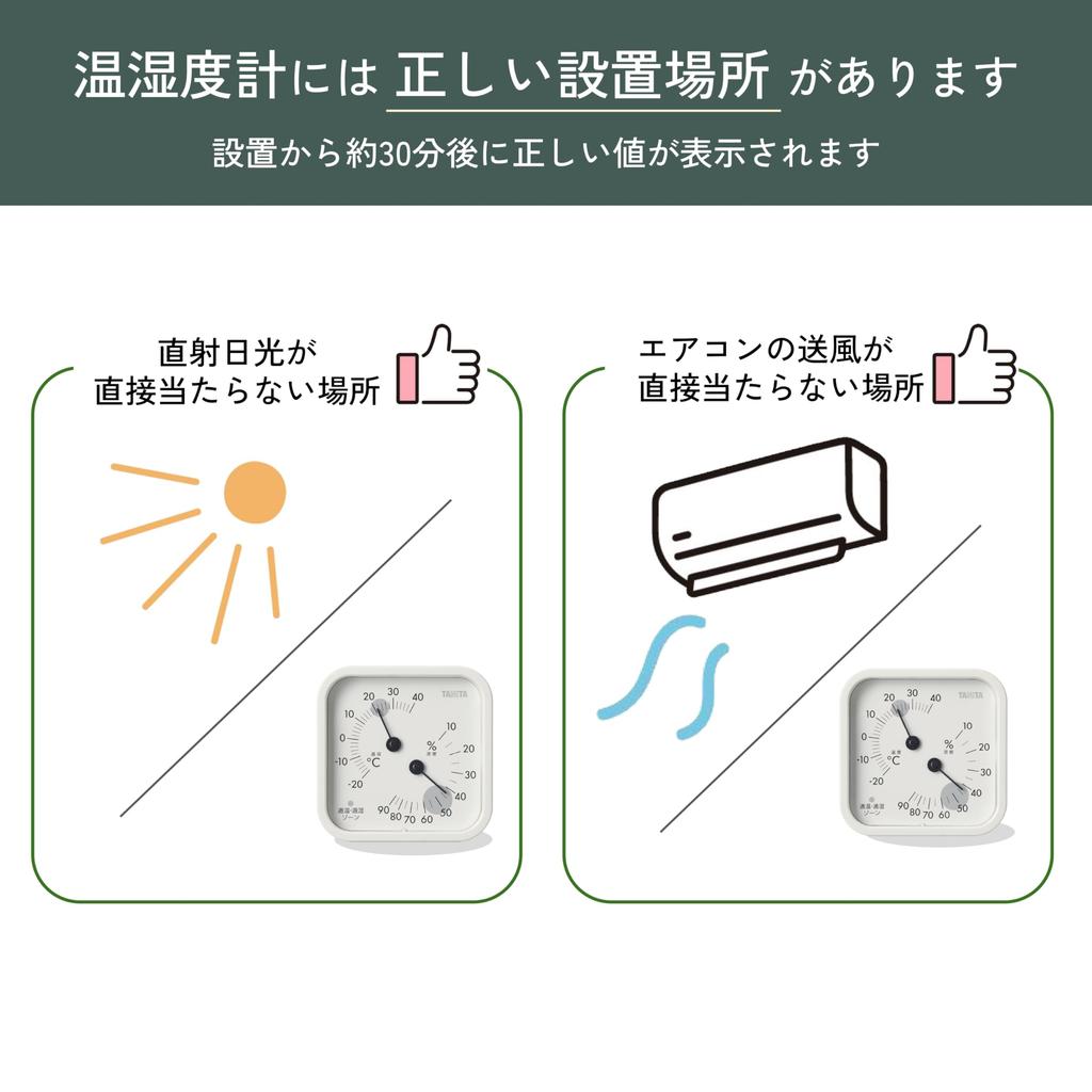 Tanita видеть внутреннюю среду на термогигрометре, с первого взгляда, температура, влажность, аналоговый, настенный, настольный, серый, магнитный, TT-587-GY