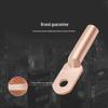 Feidiao DT-95 Copper Cable Lug Terminal