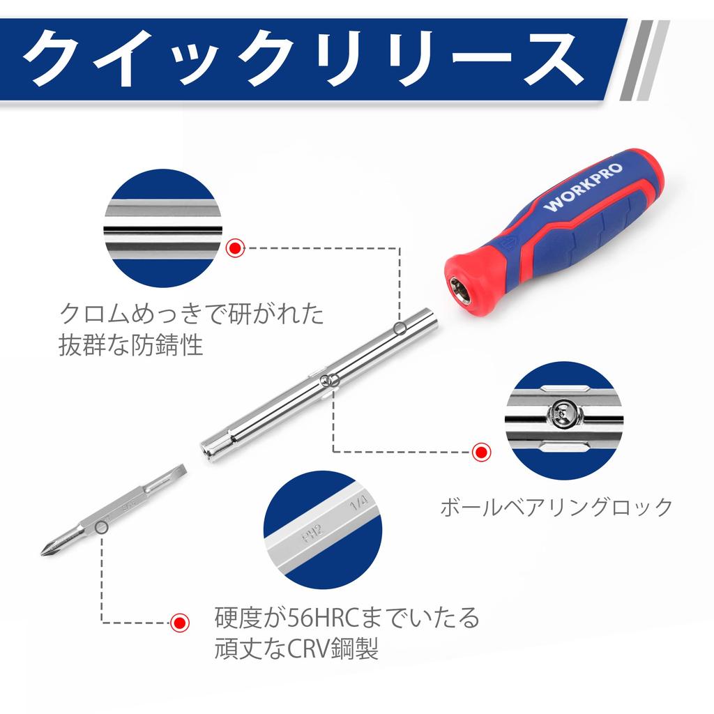 WORKPRO Replacement Screwdriver Screwdriver Set 14in1 Steel Torx Flathead Phillips Pozidrive Driver Handle Head Bit Set Repair Tool Automotive Tool