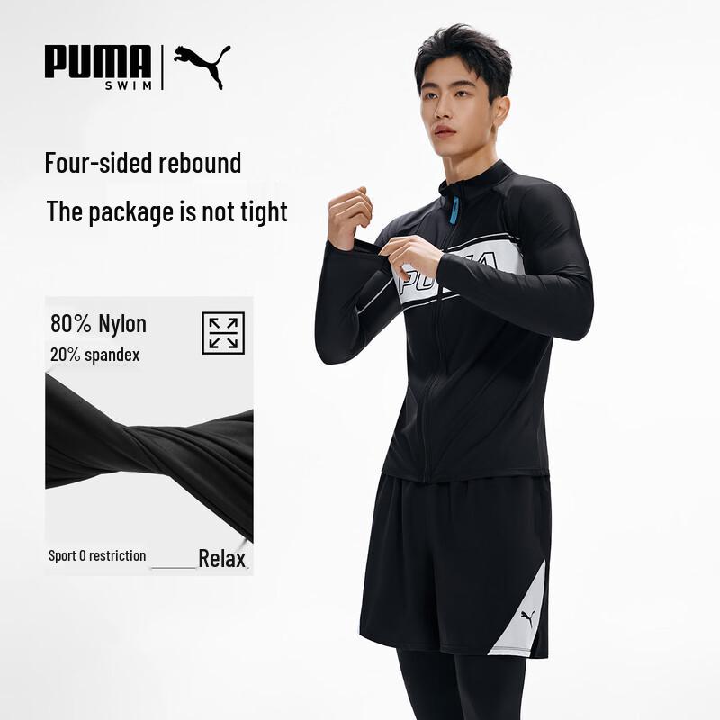 Puma Мужской комплект: лонгслив с защитой от солнца и плавки