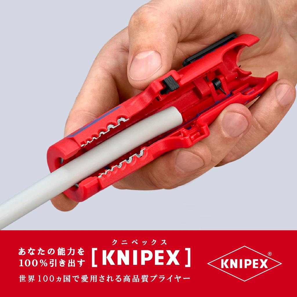 KNIPEX 1685-125 Cable Stripper (SB)