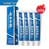 Зубная паста Yunnan Baiyao для здоровых десен и свежего дыхания (4-Pack)