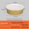 Одноразовая крафт-бумажная миска для еды Yipan с крышкой