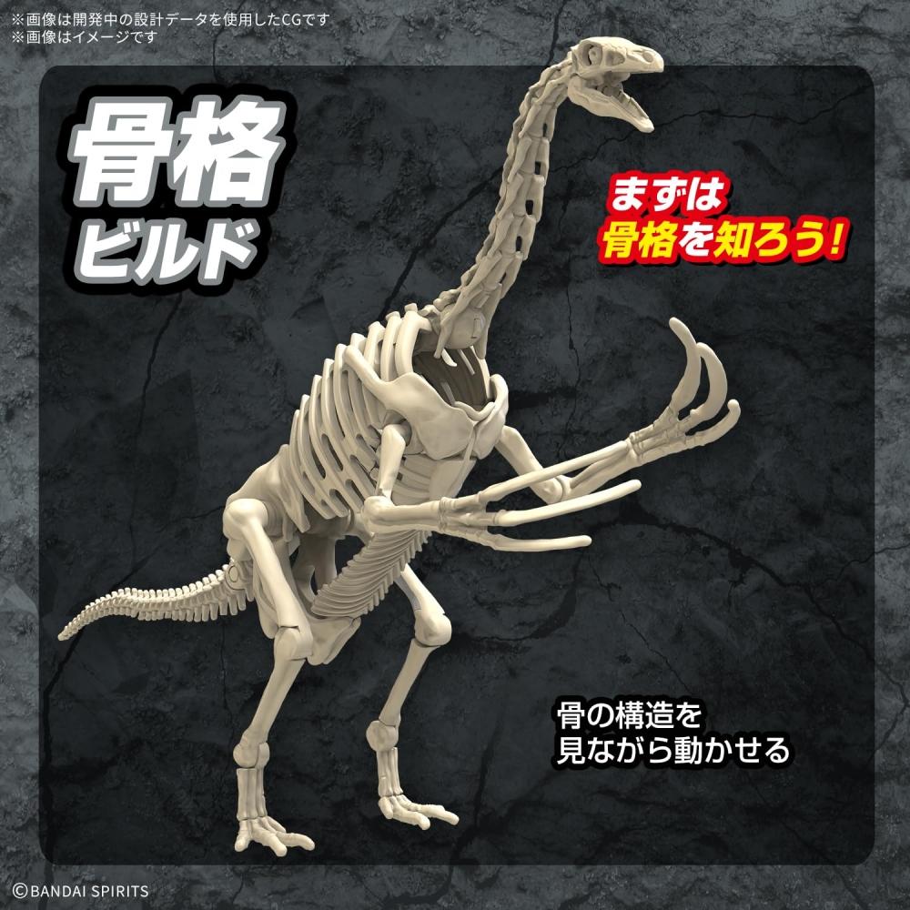 Bandai SPIRITS Planosaurus Therizinosaurus пластиковая модель с цветовой кодировкой