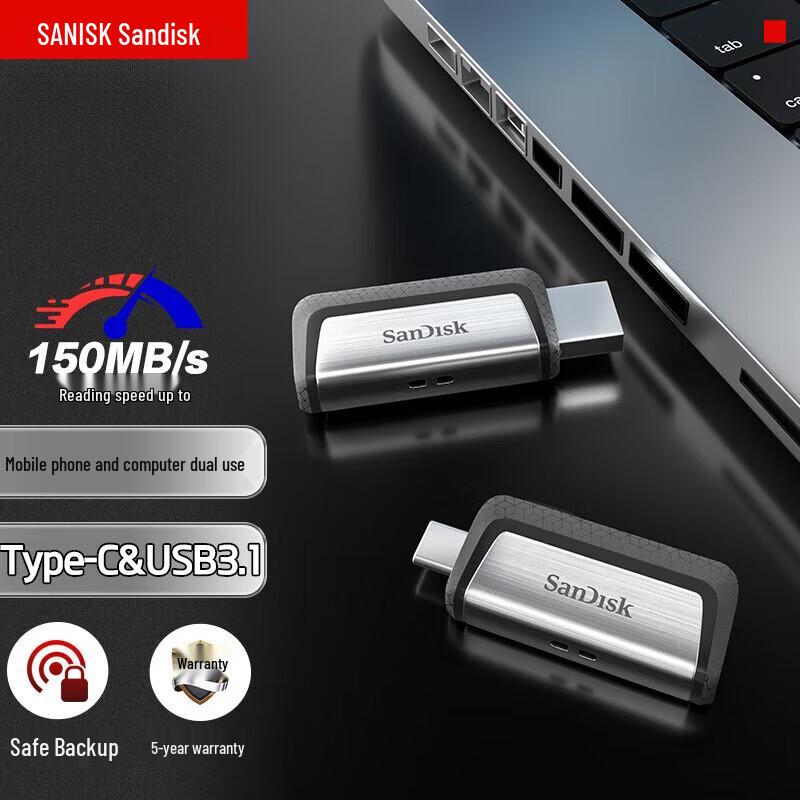SanDisk 64 ГБ Type-C USB 3.1 Dual Drive DDC2