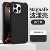 Применимо к iPhone17promax чехол для мобильного телефона из жидкого силикона с эффектом ряби и магнитом Apple 16 защитный чехол с защитой четырех углов от падения