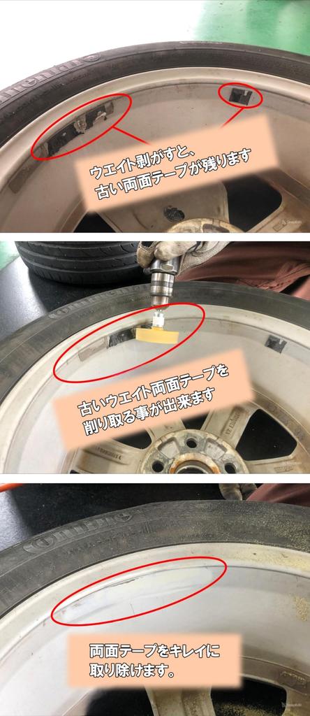 Set of 3 Extra Thick Rubber Tracers, Balance Weights, Wheel Weights, Vehicle Inspection Sticker Remover, Body Sticker Remover, Tool