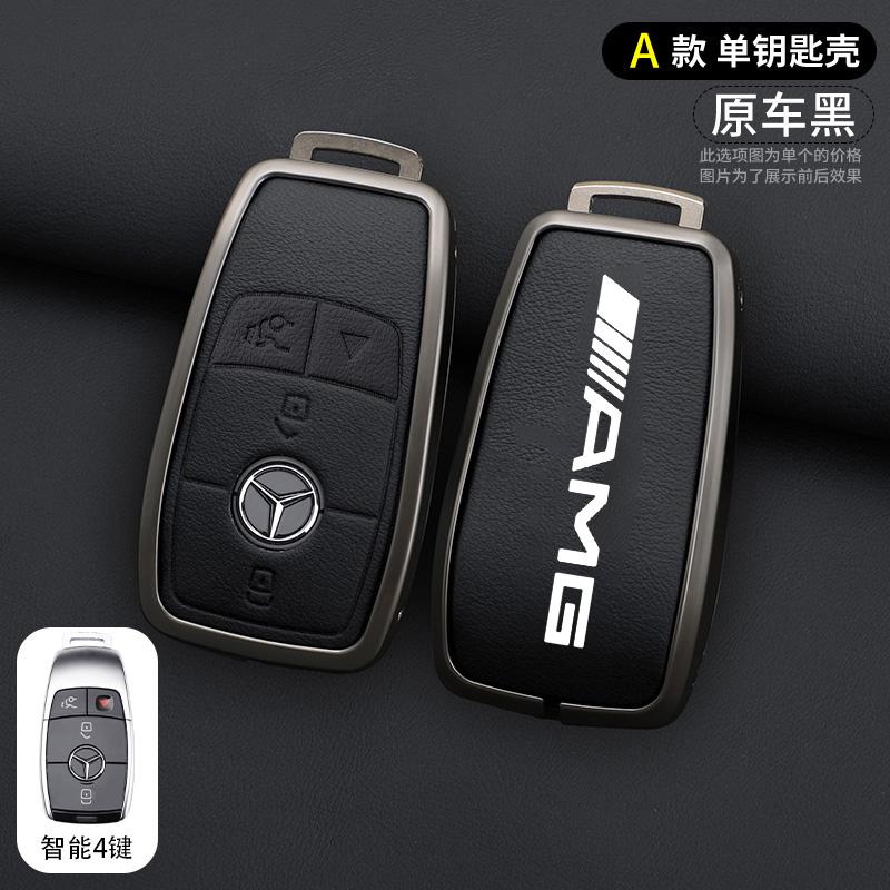 TXF4 Car Key Case Cover For Mercedes Benz A B C E S Class W204 W205 W212 W213 W176 GLC CLE CLA GLB GLC GLS AMG W177 W222 Keychain