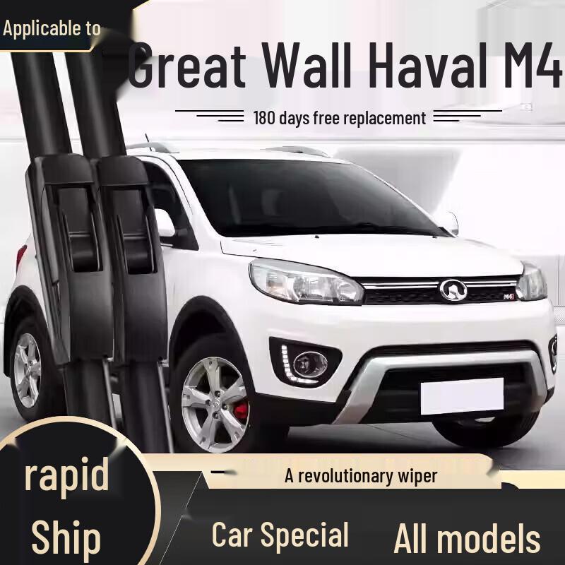 Бескаркасная щетка стеклоочистителя - Совместима с моделями Haval H6, Fengjun, Great Wall H2, H9, M4, H5, F7, M6, Big Dog