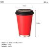 Thermo Mug Mobile Tumbler Mini M17-30, Reading Red, 300ml