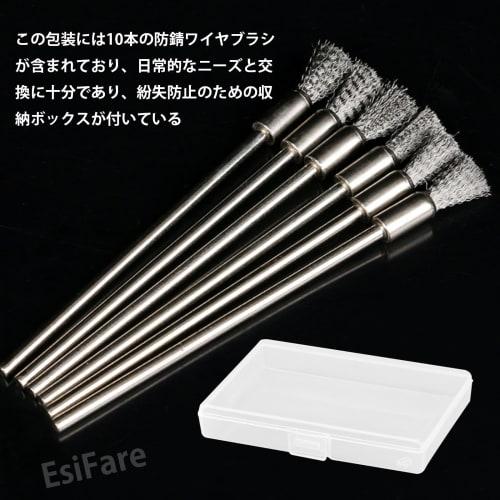 EsiFare Stainless Steel Pen-Shaped Wire Brushes, 10 Pieces, for Rust Removal, Brush-Shaped Brushes, Extension Stainless Steel Brushes, Rust and Paint