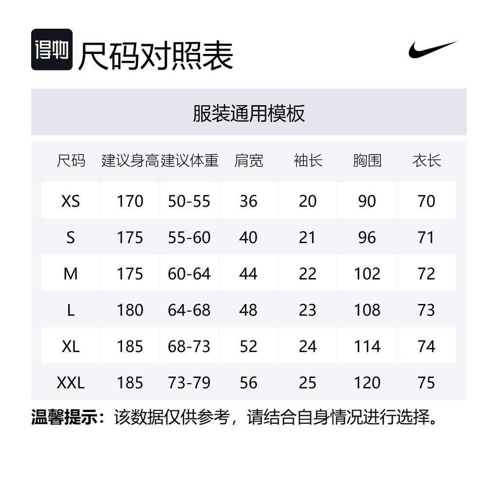 Nike Пари Сен-Жермен 2025/26 Домашняя футболка для стадиона мужская Nike Dri-FIT Футбольная replica HJ4593-411