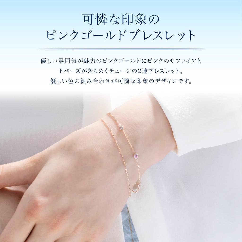 10K Pink Gold Bracelet 111826133102 4℃ (4℃) (PG)