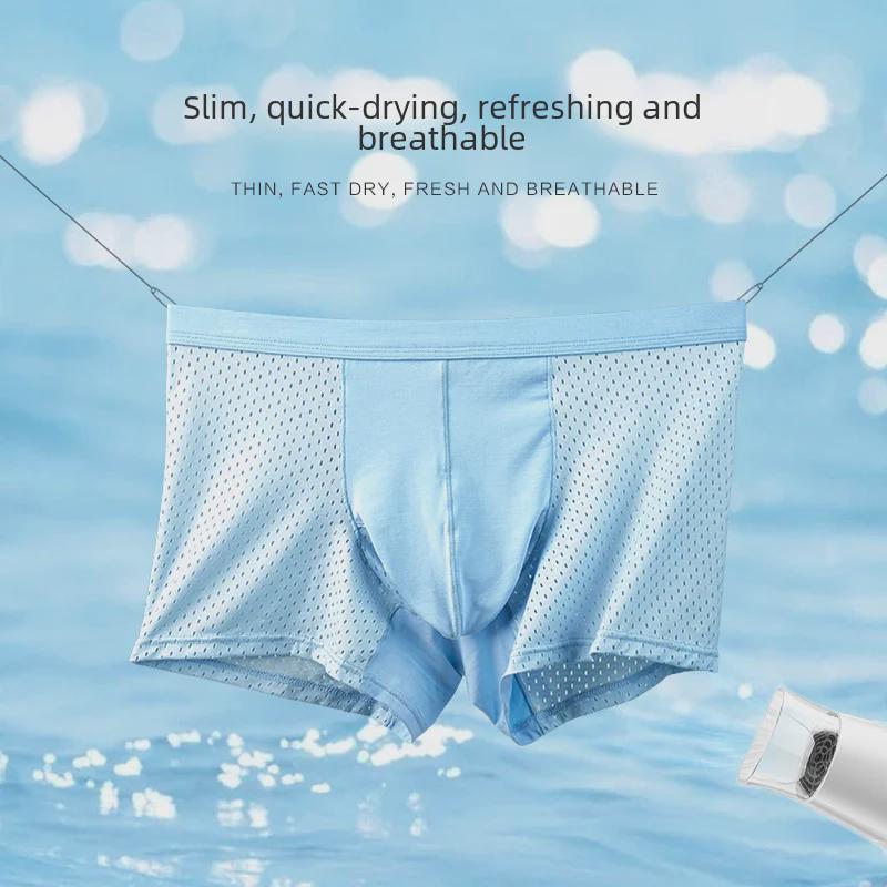 Мужские дышащие трусы-боксеры Ice Silk Mesh