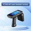 Ручной терминал LogicScan RT7000 UHF RFID