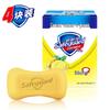 Safeguard Lemon Fresh Bar Soap