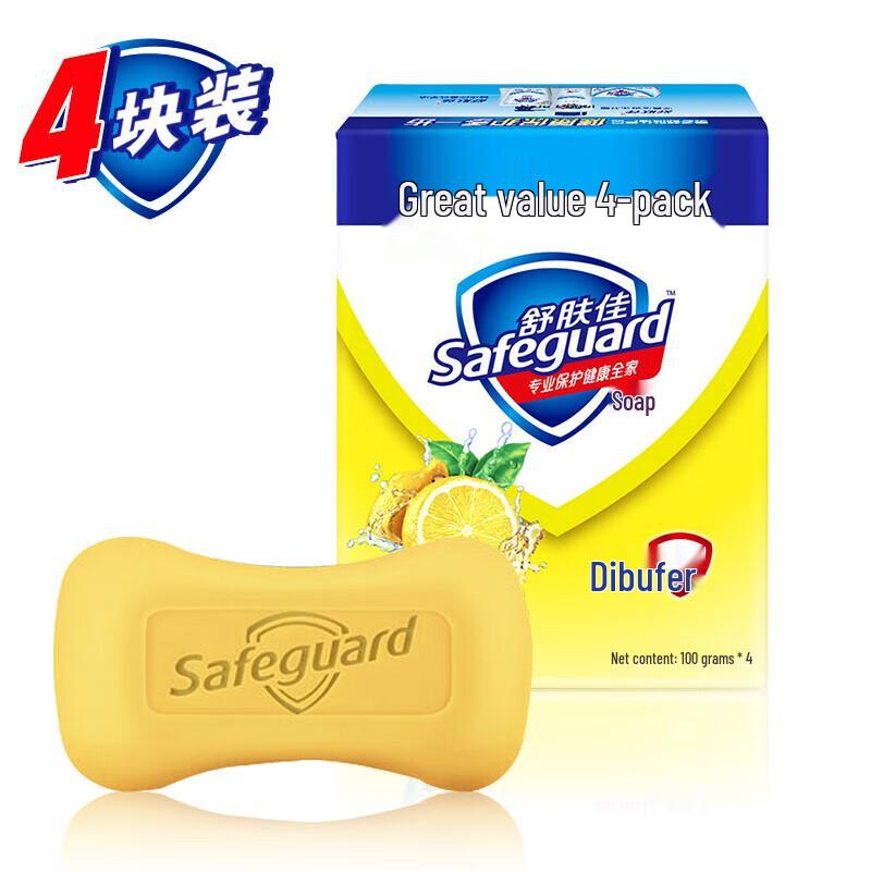 Safeguard Lemon Fresh Bar Soap