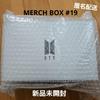 [Б/У] BTS MERCHBOX 19