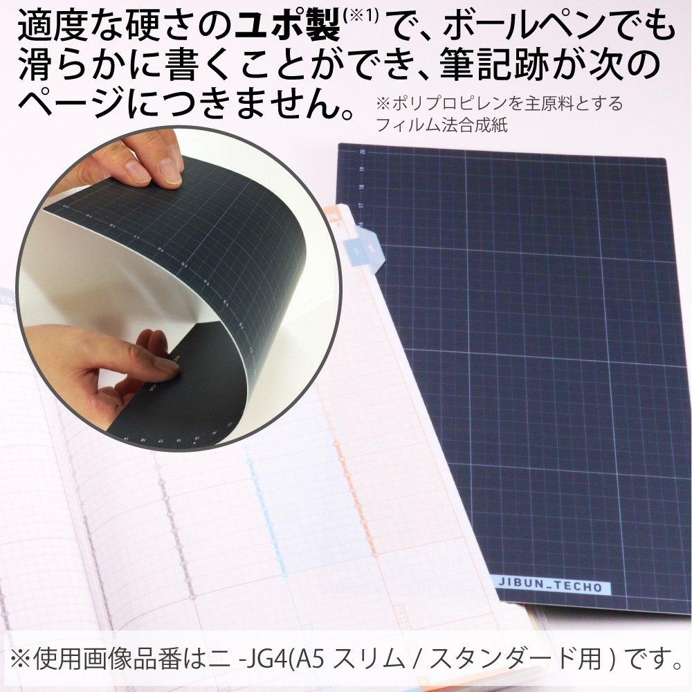 KOKUYO Jibun Techo A5 Slim Planner Writing Board, Ni-JG4