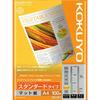 KOKUYO Copy Paper A4 Paper Thickness 0.12mm 100 Sheets Inkjet Printer Paper Standard KJ-M17A4-100