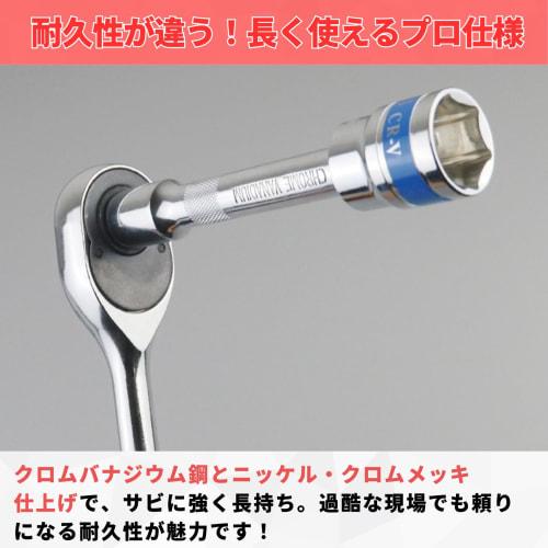 PLEAVIT Extension Bars, 6.35mm (1/4 Inch), 50, 100, and 150mm Set, Ratchet Wrench Extension Bar