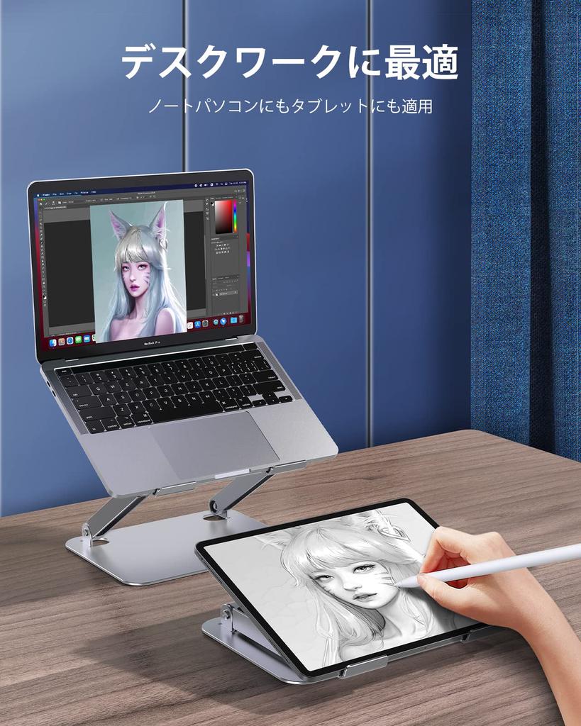 Подставка для ноутбука LENTION, Регулируемая высота и угол наклона, Складная, Совместима с диагональю до 16 дюймов, Экономит место, Противоскользящая, Изготовлена из алюминия, Защита от тепла,