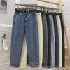 2021 Korean High-Waist Slim Harem Jeans for Women