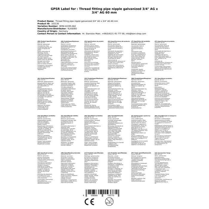 Ниппель резьбовой 3/4 дюйма, Оцинкованный фитинг