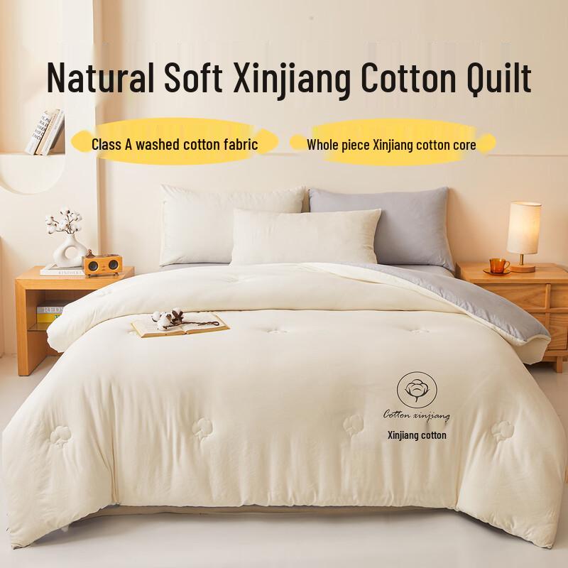 Fan Shun Xinjiang Cotton Thickened Winter Quilt