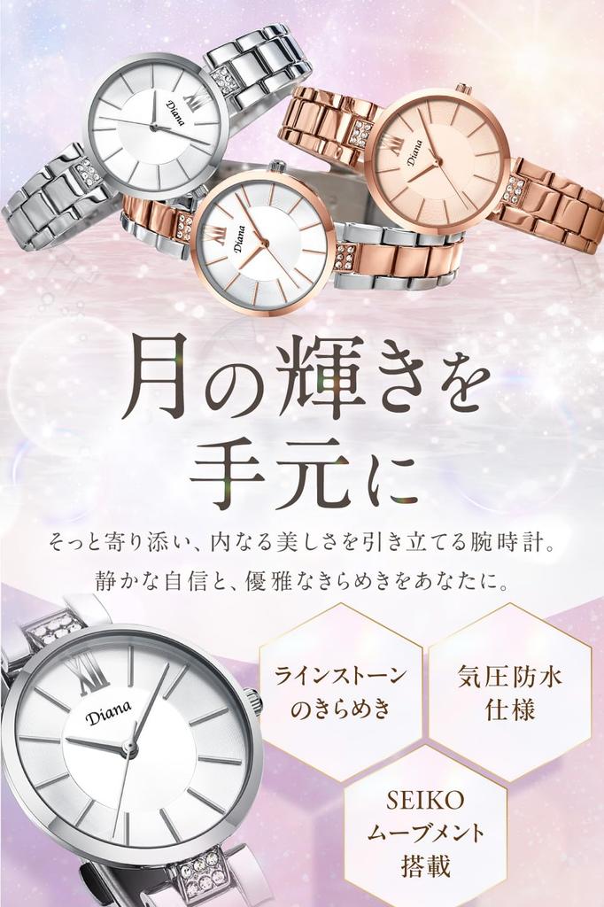2025 Новые аналоговые водонепроницаемые часы ZJ0001 Милые простые японский механизм Стильный подарок Популярные [DIANA] Женские (Серебро и Роза)