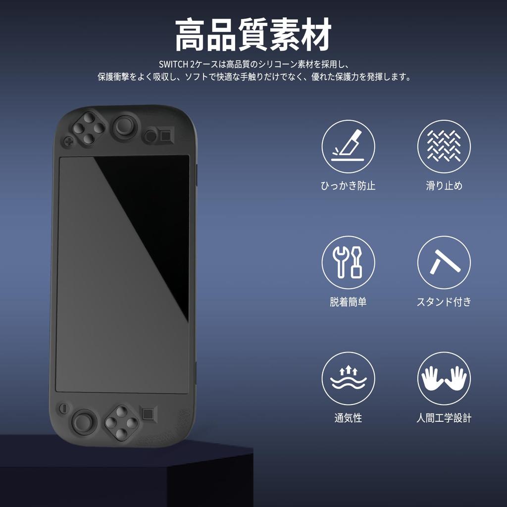 Чехол для Nintendo Switch 2 с подставкой, новый Задняя часть с подставкой Конструкция с откидной крышкой Теплоотвод Устойчив к отпечаткам пальцев Водонепроницаемый и пыленепроницаемый Легкий
