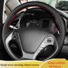 Чехол на руль автомобиля для Kia K3 Ceed Cee'd Cerato 2013-2018, DIY аксессуар для автомобиля, оригинальная оплетка на руль