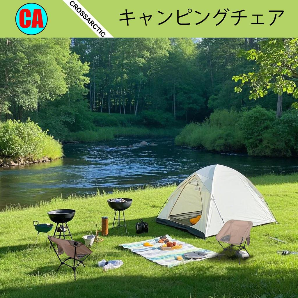 Складной переносной стул Crossarctic для кемпинга с компактной и легкой конструкцией для пеших походов и фестивалей, вмещает сумку грузоподъемностью 120 кг,