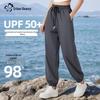 Женские брюки Urban Beauty из ледяного шелка с широкими штанинами для защиты от солнца