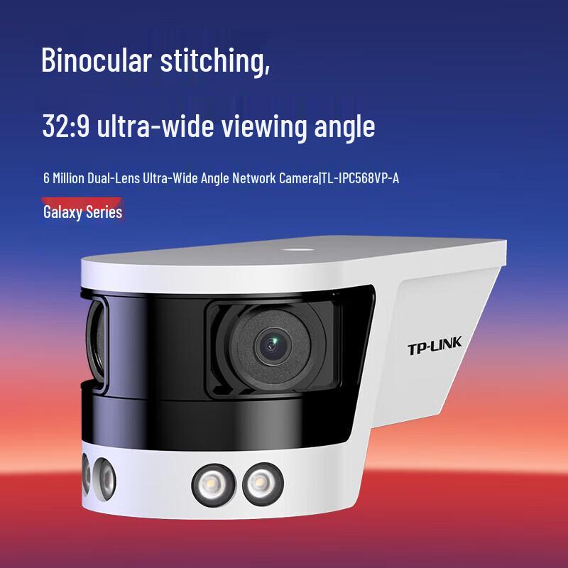 TP-LINK 6MP Dual-Lens Ultra-Wide Angle PoE Outdoor Security Camera CN plug (adapter included)