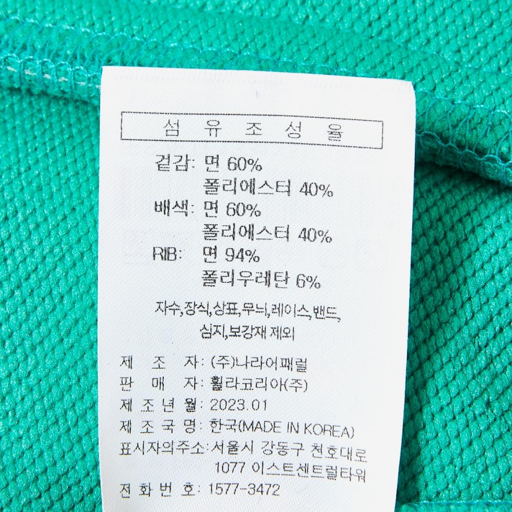 Fila Куртка Tennis Life Stadium Fs2ftf1331x Mrg