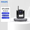 Philips Камера для видеоконференций (Китайская версия)