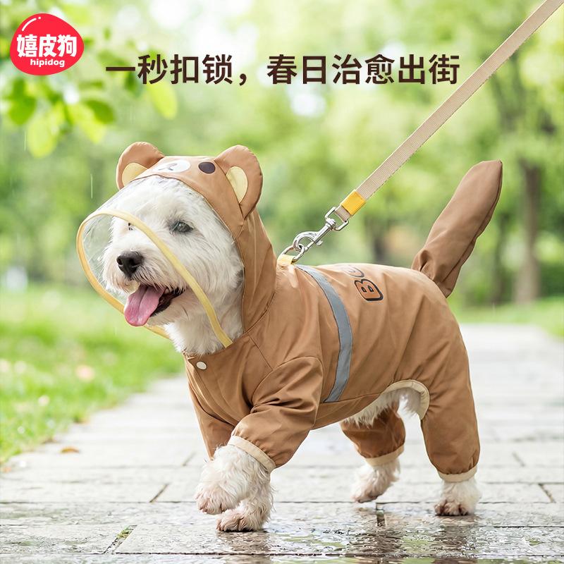 1Pcs Pet raincoat cartoon raincoat small dog dog clothing rain cape