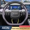 Для автомобиля Aion S Y Чехол на руль автомобиля Оригинальный цвет салона Автомобиль Натуральная кожа Дышащая Наппа