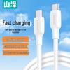 SAMZHE Быстрое зарядное устройство USB-C мощностью 20 Вт с двойным кабелем Type-C длиной 0,5 м