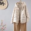 2024 Winter New 90 White Duck Down Hooded Light Down Jacket Women's Fashion Casual Solid Color Warm Jacket