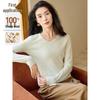 Women's V-Neck Pure Wool Knit Sweater