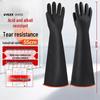Xiangwu Acid & Alkali Resistant Latex Gloves