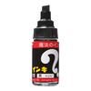 Teranishi Chemical Magic Ink Ручка Большая Черная 50 штук На масляной основе ML-T1-50P