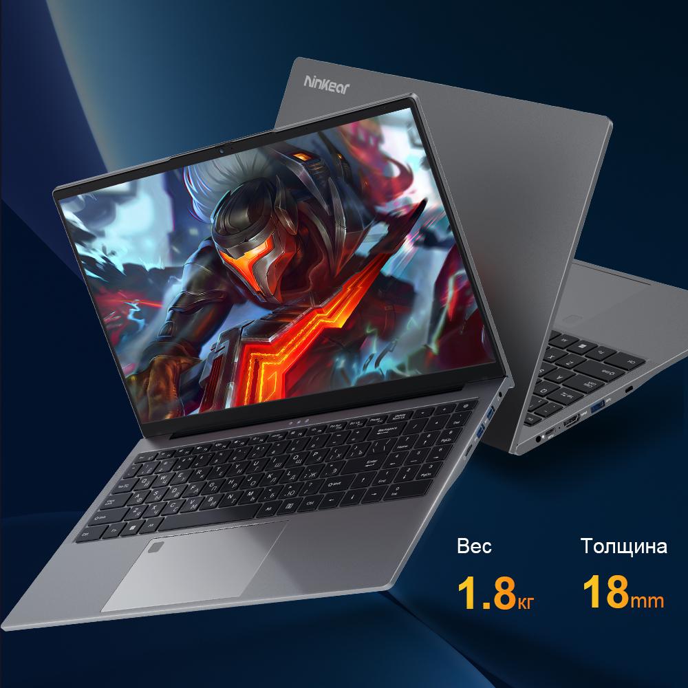Ноутбук Ninkear A15 plus 15.6'' 32G+1T SSD AMD Ryzen 7 5825U 1920*1080 60 Гц Частота обновления