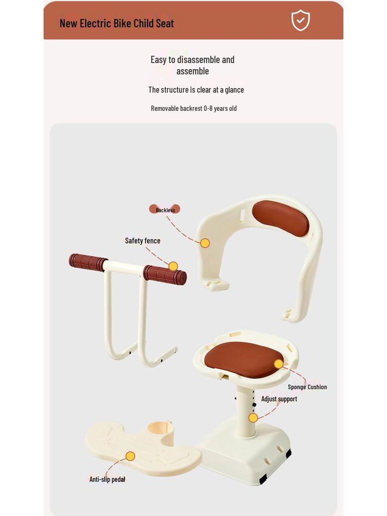 Детское сиденье для электросамоката, устанавливаемое спереди