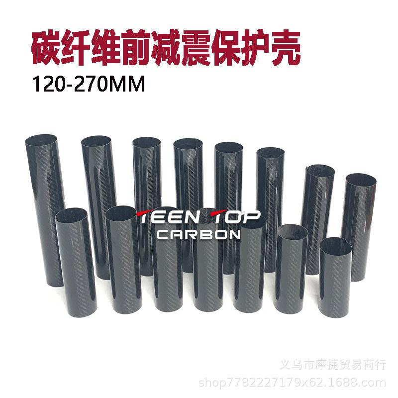 Universal Carbon Fiber Shock Absorber Cover for KTM/YZF Off-Road Motorcycles