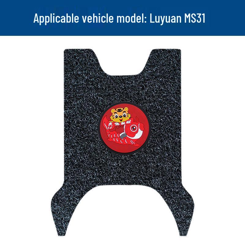 Коврики Luyuan MS31 с бортиками: Водонепроницаемые, Защищенные от солнца, Устойчивые к грязи и износу коврики для педалей с модифицированными аксессуарами.